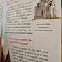 Фото отзыв 6