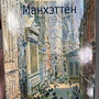 Фото отзыв 3