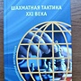 Фото отзыв 0