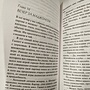 Фото отзыв 4