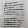 Фото отзыв 2