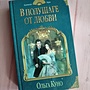 Фото отзыв 0