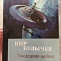 Фото отзыв 0