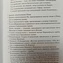 Фото отзыв 1
