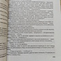 Фото отзыв 3