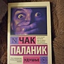 Фото отзыв 0