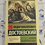Фото отзыв 0