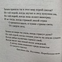 Фото отзыв 3
