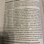 Фото отзыв 0