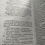 Фото отзыв 1