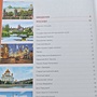 Фото отзыв 0