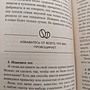 Фото отзыв 5