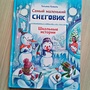 Фото отзыв 1