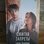 Фото отзыв 0