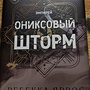 Фото отзыв 0