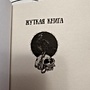 Фото отзыв 4