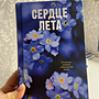 Фото отзыв 0