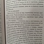 Фото отзыв 3