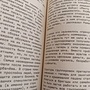 Фото отзыв 2