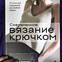 Фото отзыв 0