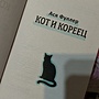 Фото отзыв 4