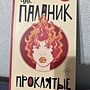Фото отзыв 0