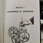 Фото отзыв 1
