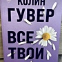 Фото отзыв 23
