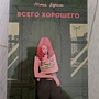 Фото отзыв 0