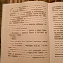 Фото отзыв 1