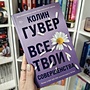 Фото отзыв 6