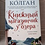 Фото отзыв 0