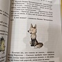 Фото отзыв 6