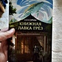 Фото отзыв 0