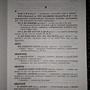 Фото отзыв 2