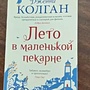 Фото отзыв 0