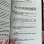 Фото отзыв 9
