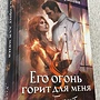 Фото отзыв 4