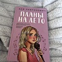 Фото отзыв 11