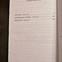 Фото отзыв 2
