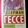 Фото отзыв 4