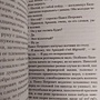 Фото отзыв 2