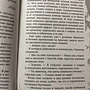 Фото отзыв 3
