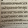 Фото отзыв 4