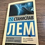 Фото отзыв 0