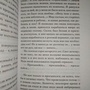 Фото отзыв 2