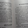 Фото отзыв 2