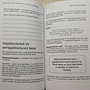 Фото отзыв 2