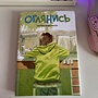 Фото отзыв 4