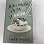 Фото отзыв 0